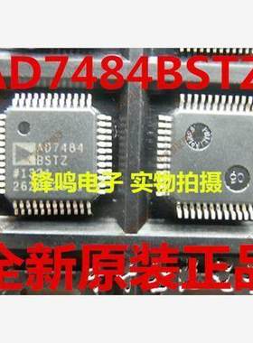 AD7484BSTZ AD7484BST AD7484 模数转换器 全新原装 可配单