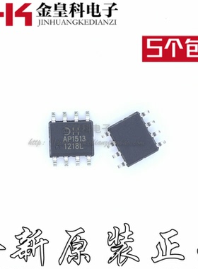 AP1513SL-13 AP1513 降压开关调节器电源芯片 原装