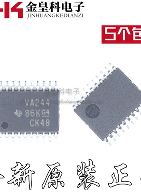 SN74ALVC244PWR驱动器芯片 TSSOP-20贴片集成电路 原装进口电子元