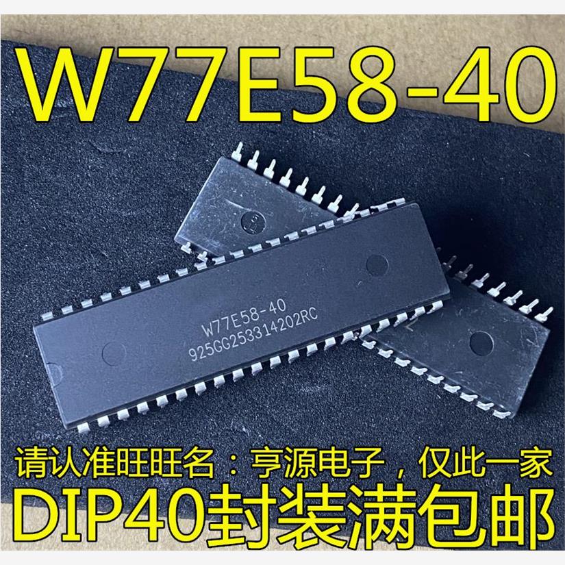 W77E58-40C032ADLIP微控