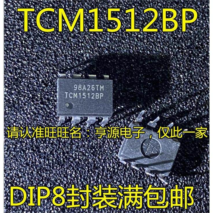 TCM1512BPDIP-8脚直插