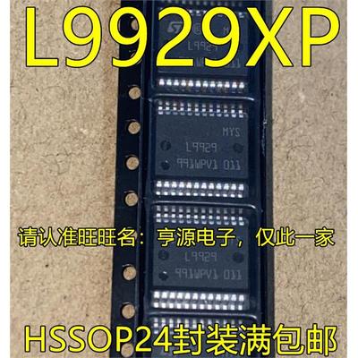 L9929XPHSSO4M62G53汽