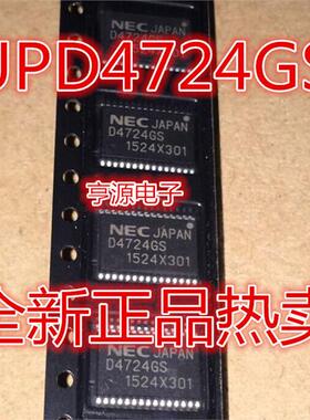 D4724GS UPD4724GS UPD4724GS-GJG-E2 D4723GS UPD4723GS SSOP30