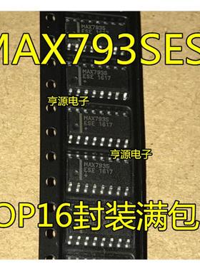 MAX793SESE MAX793SCSE MAX793S SOP16封装  全新原装进口热卖