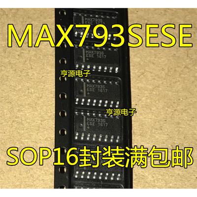 MAX793SECOP16封装全新