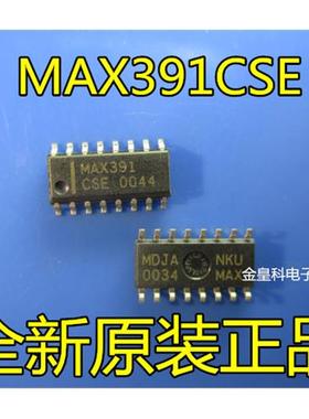 MAX391CSE【SOP-16】开关IC 全新原装 现货一个起拍