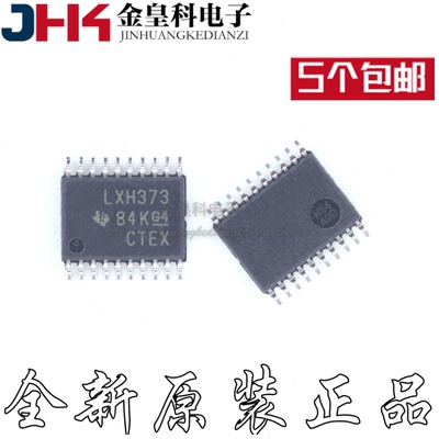 原装SN74LVTH3PWR/GE丝