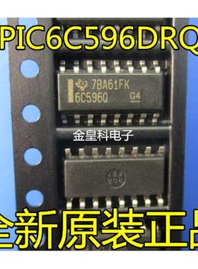 TPIC6C596DRQ1 6C596Q SOP16全新原装 汽车类移位寄存器ic 现货的