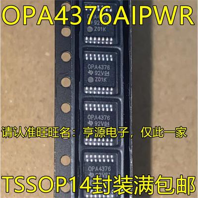 OPA4376AIPWRT14脚贴片