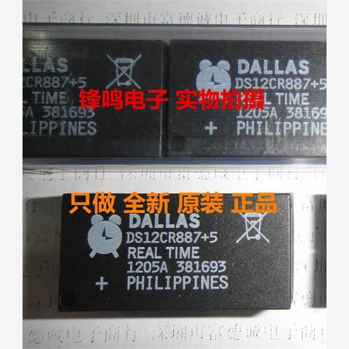 DS12CR887+56-K045YIND
