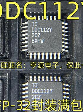 DDC112Y 模拟数字转换器芯片 QFP-32封装 质量保证 欢迎咨询