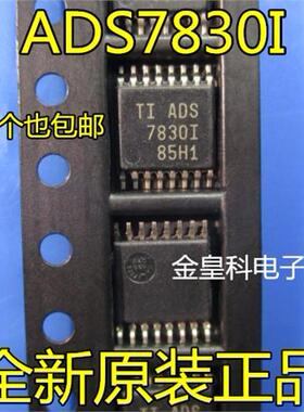 全新原装进口 ADS7830IPWR TSSOP-16 ADS7830I 模拟数字转换 现货