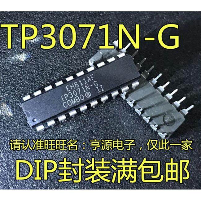 TP3071N-G二可编程PCM编