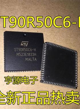 ST90R50C6-H ST90R50C6  PLCC84 全新正品热卖  质量保证
