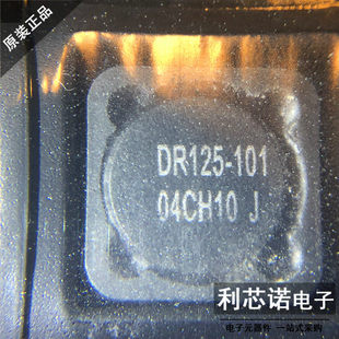 COOPER 101 12x12x6 100uH 2.2A SMD进口贴片功率电感 DR125