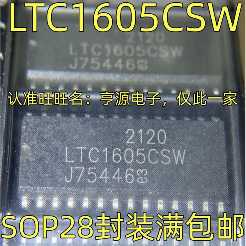 LTC1605CSW8CG芯片IOP2
