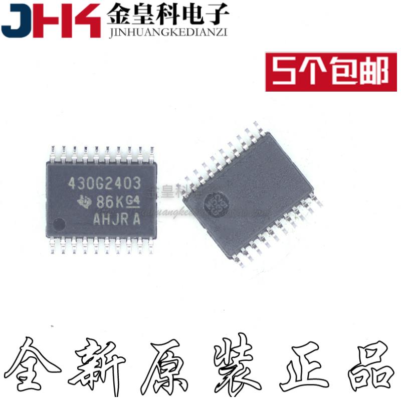 全新进口MSP430G2IPWRT
