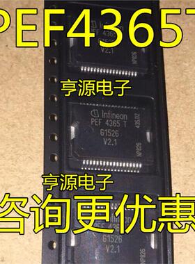 PEF4365TV2.1 PEF4365T 汽车电脑板常用易损芯片 进口 现货