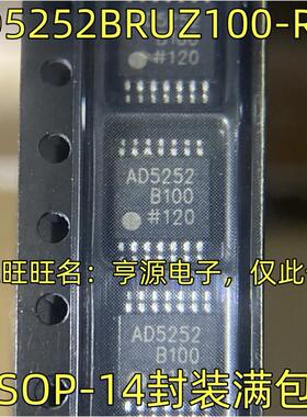 AD5252BRUZ10 100-RL7  AD5252BRUZ50  TSSOP-14  AD5252B10 100