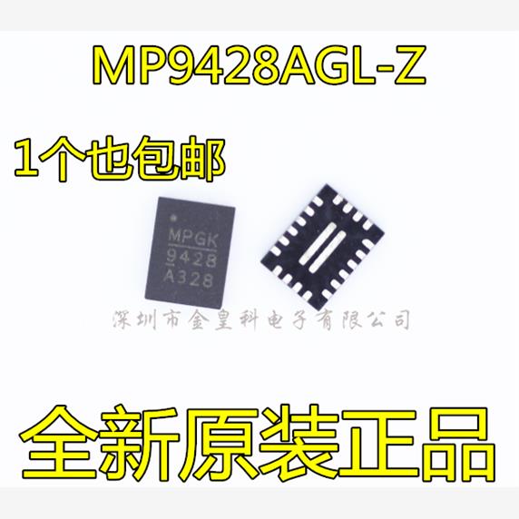 进口MP9428AGL-ZQFN全新