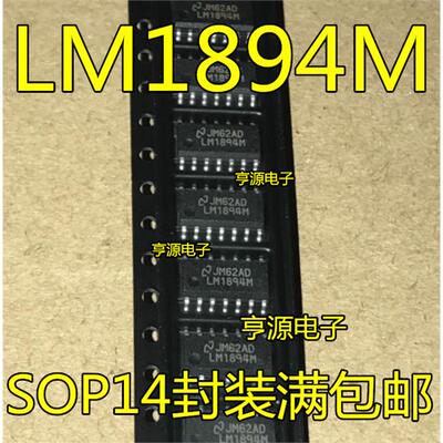 LM1894XSOP封装满包邮进
