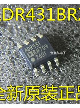 ADR431BRZ ADR431BR ADR431 ADR431A ADR431B SOP8 电压基准IC