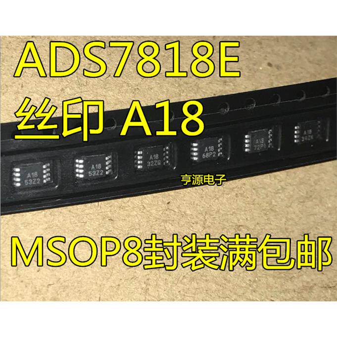 ADS7818E丝印MSOPI全新