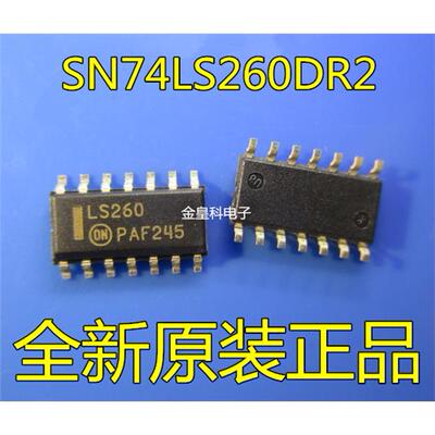 SN74LS260DR2丝印：OP1