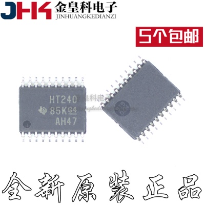 全新原装进口SN74HCT240