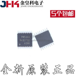印丝 PW534A TSSOP 原装 贴片 TCA9534APWR 端口扩展芯片 进口