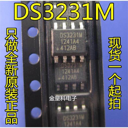 DS3231 DS3231M 贴片SOP-8 实时时钟芯片 全新原装 DS3231MZ