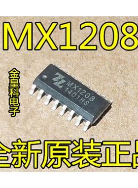 MX1508 MX1508RX MX1208 双路有刷直流马达驱动IC 全新原装热卖