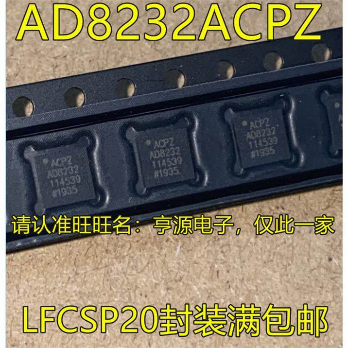 AD8232CPZLFCS0脚贴片