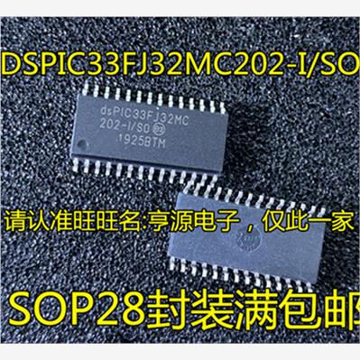 DSPIC33FJ32MC 202-E/SO -I/SO DSPIC33FJ64GP 202-I/SO SOP28