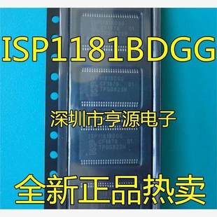 贴片TSSOP48 ISP1181 现货 全新原装 可直拍 ISP1181BDGG