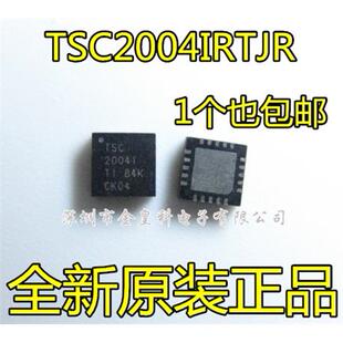 全新进口 TSC2004IRTJR TSC20041 TSC2004I QFN SPI 串行触摸芯片