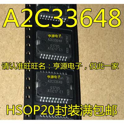 A2C33648ATIC17E五菱大