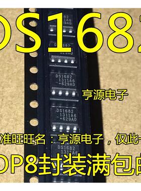 进口 DS1682 DS1682S DS1682S+TR 贴片SOP8 实时时钟芯片 现货