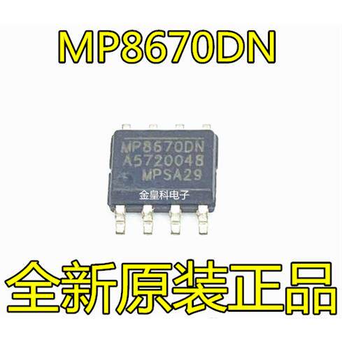 MP8670DN-LF-Z全新原装