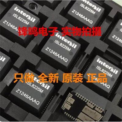 ISL8271MAIRZ-T3/MBC