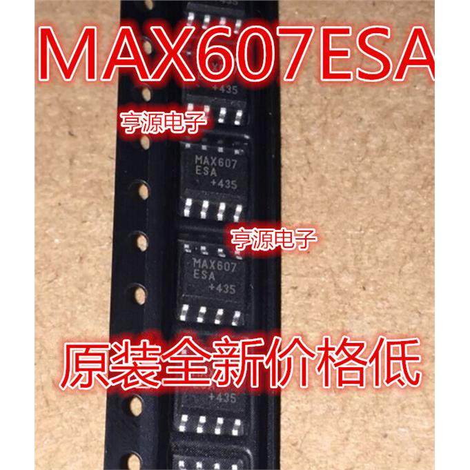 MAX607ESA MAX607 SOP8 直流转换器闪存芯片   全新现货,电子元器件市场,芯片,淘宝优惠券,粉丝福利购,淘宝优惠卷