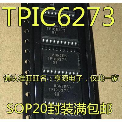 TPIC6273DWB59RSO0进