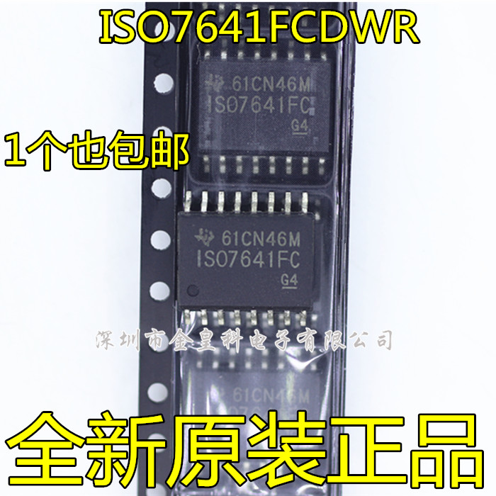 ISO7641FCDWR数字隔离器