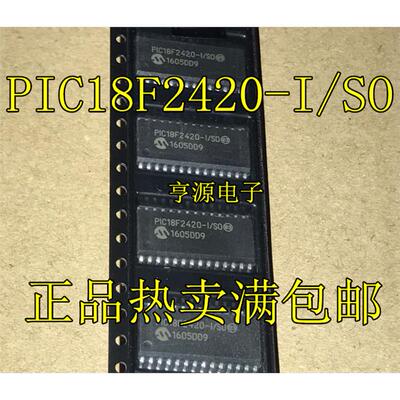 PIC18F2420-I/SO正品热