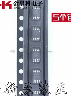 ISL3158 驱动器芯片 MSOP8 丝印 3158Z 全新原装 ISL3158EIUZ