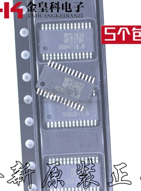 MP3378 MP3378E MP3378EGF-Z 全新原装 贴片密脚HTSSOP-28