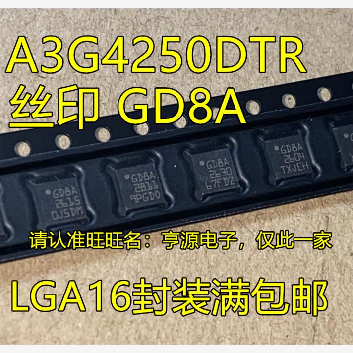 A3G4250DTR丝印8L-16传