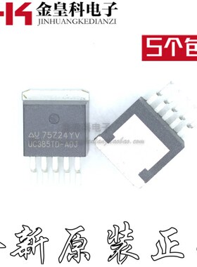 UC385TD-ADJ TO263全新现货快速暂态REPONSE 5A低压降稳压器
