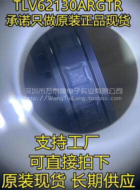 TLV62130ARGTR TLV62130A 丝印VUNI VUN1 VQFN-16 开关稳压芯片IC