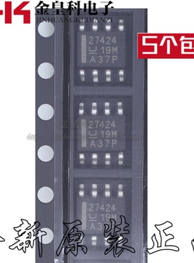 原装正品 贴片 UCC27424DR 27424 SOIC-8 双通道栅极驱动器IC芯片